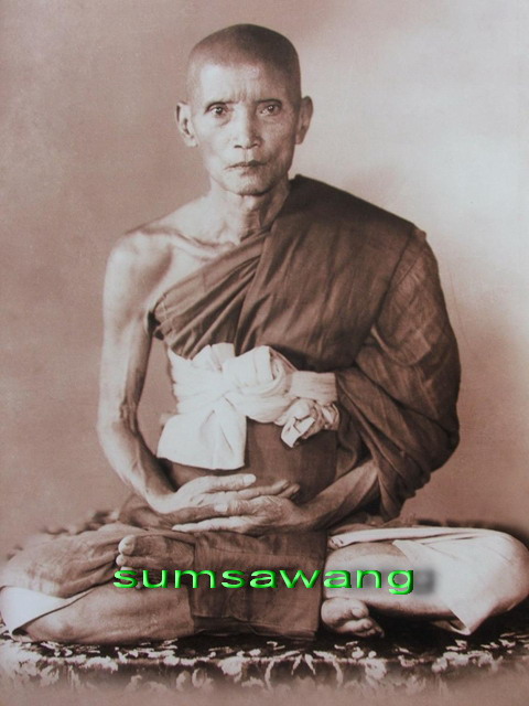 พระสมเด็จ ๙ ชั้น เนื้อผงลาย วัดเจ้าอาม กทม. ปี ๒๕๑๖