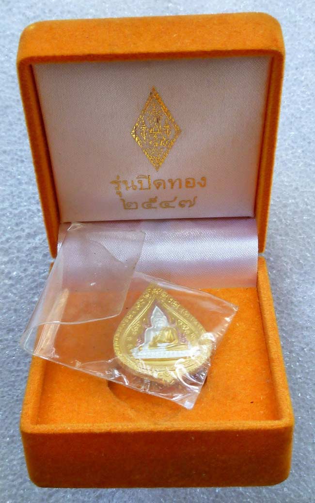 พระพุทธชินราช รุ่นปิดทอง ปี 2547_ 3K พิมพ์หยดน้ำ สูง 3.5 ซม.*พระใหม่-ดี-มีกระสบการณ์* สวยมาก ราคาเบา