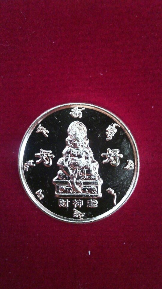 เหรียญไฉ่ซิงเอี๊ยะ ฮ่อ ฮะ-เหรียญแก้ชง พุทธสถานจีเต็กลิ้มปี57 อ.ลักษณ์ เรขานิเทศ เทพเจ้าแห่งโชคลาภ