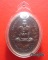 เหรียญหลวงปู่เหรียญหลวงปู่คำบุ  จารหน้าหลัง เคาะเดียวครับ