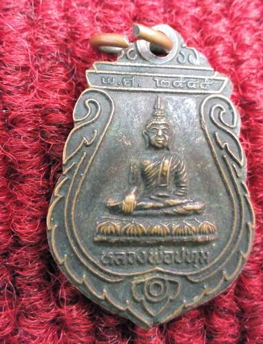 หลวงพ่อปทุม วัดบ้านลำ จ.สิงห์บุรี ปี45