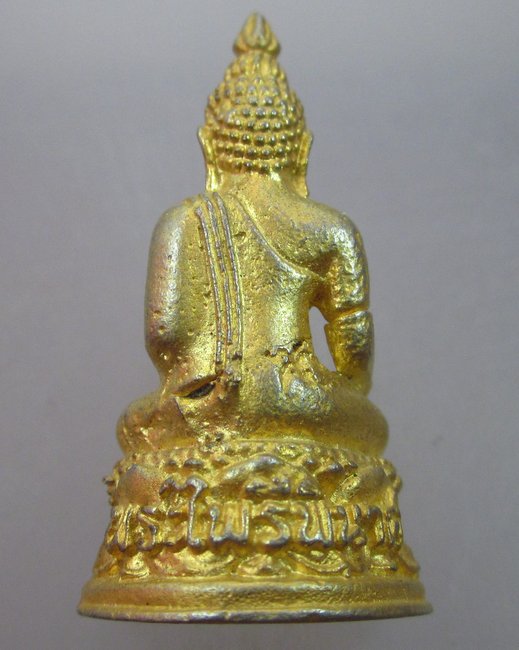 รูปหล่อพระไพรีพินาศ วัดบวรฯ