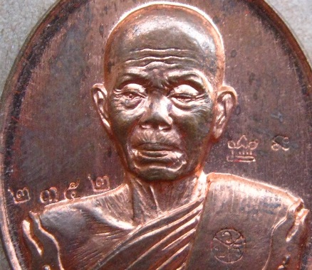 เหรียญห่วงเชื่อม หลวงพ่อคูณ ปริสุทโธ วัดบ้านไร่ เนื้อทองแดงผิวไฟ ตอก โค๊ตศาลา โค๊ต นะ โค๊ต วบร แยกชุ