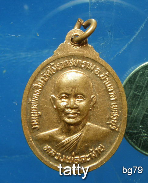20 หลวงปู่วรรณ หลวงพ่อละม้าย วัดไม้รวกสุขาราม เพชรบุรี
