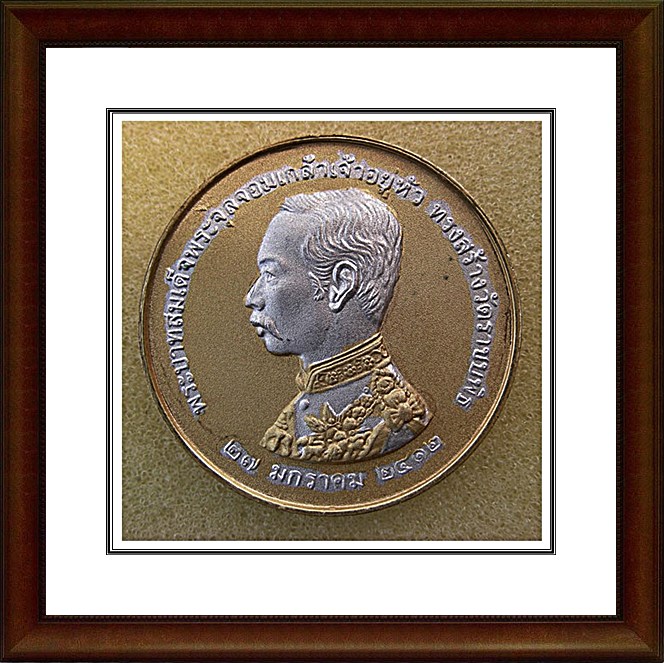 เหรียญ ร .5 หลังพระพุทธอังคีรส