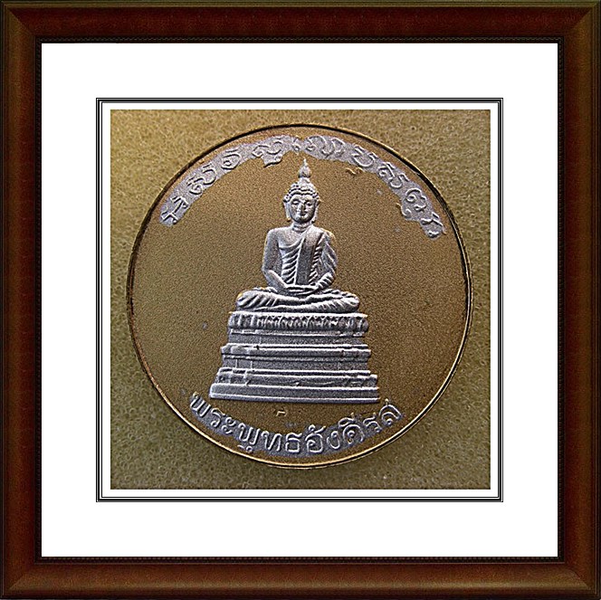 เหรียญ ร .5 หลังพระพุทธอังคีรส