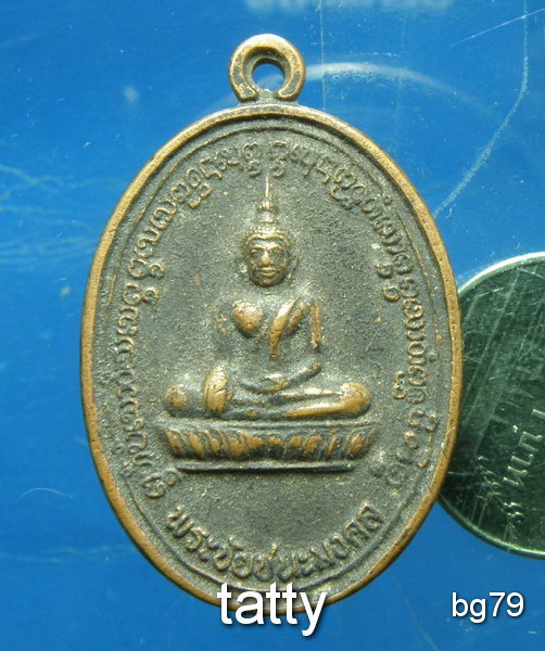 20 พระชัยชนะมงคล วัดป่าเป้า อ.สันกำแพง เชียงใหม่