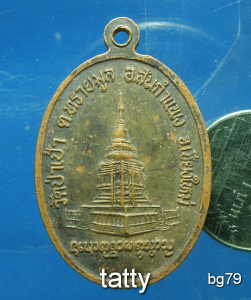 20 พระชัยชนะมงคล วัดป่าเป้า อ.สันกำแพง เชียงใหม่