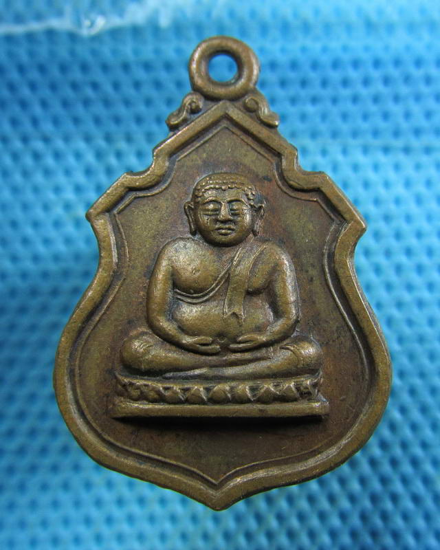 เหรียญพระสังกัจจายน์ วัดทุ่งลานนา กรุงเทพฯ พ.ศ.2519...เริ่ม20บาท( 20/11/57-31 )