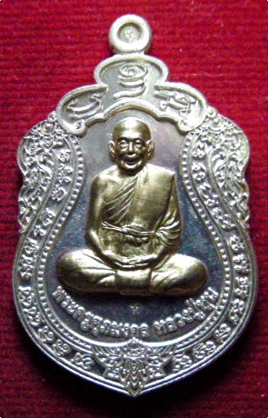 เหรียญเสมา สรงน้ำ หลวงปู่หุน วัดบางผึ้ง เนื้ออัลปาก้า หน้าทอง สภาพสวย พร้อมโค๊ด ห