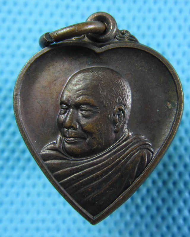 เหรียญ พระราชอุดมมงคล (หลวงพ่ออุตตมะ) วัดวังก์วิเวการาม ปี47..เริ่ม20บาท( 20/11/57-49 )