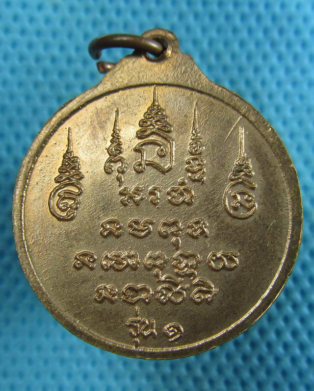 เหรียญหลวงพ่อเววารภาษี รุ่น ๑ วัดพระธาตุแหลมลี แพร่..เริ่ม20บาท( 20/11/57-60 )ต่อพรุ่งนี้ครับ