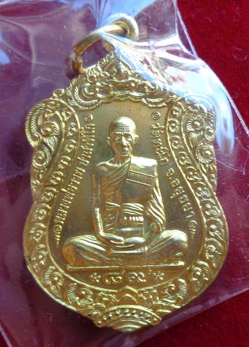 **เหรียญเสมาบาตรน้ำมนต์ ปี ๕๓ หลวงพ่อรวย วัดตะโก จ. อยุธยา (เนื้อทองทิพย์ ) มีโค๊ด สวยแท้จากวัดครับ