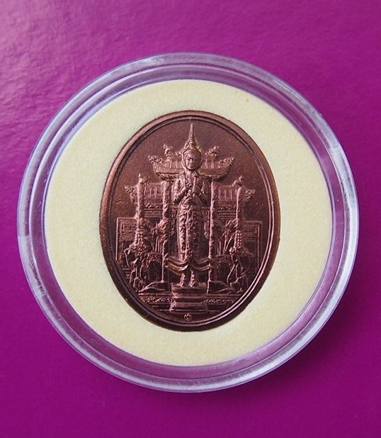 เหรียญพระคลังในพระคลังมหาสมบัติ 80  ปี กรมธนารักษ์