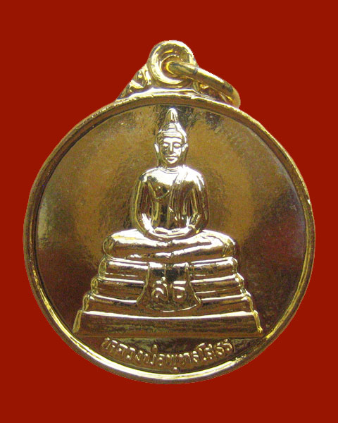 +++ เหรียญกลมกะหลั่ยทอง ปี2527 หลวงพ่อพุทธโสธร จ.ฉะเชิงเทรา +++