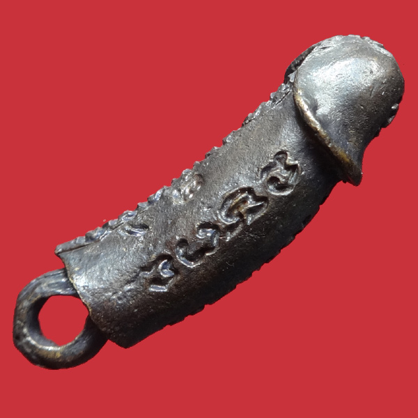 (7) ปลัดขิกสะท้านเวหา หลวงพ่อยิด วัดหนองจอก ปี 36 เนื้อนวะโลหะ ตอกโค๊ต