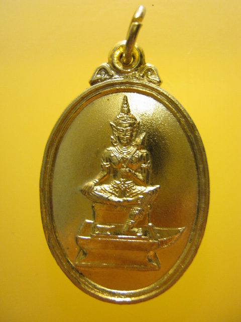 เหรียญ พระวิษณุกรรม วิทยาลัยการอาชีพวิเศษชัยชาญ จ.อ่างทอง ปี2544