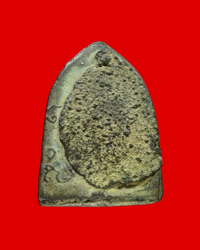 เหรียญหล่อพิมพ์หลวงพ่อโต หลวงปู่ชู วัดนาคปรก กทม.