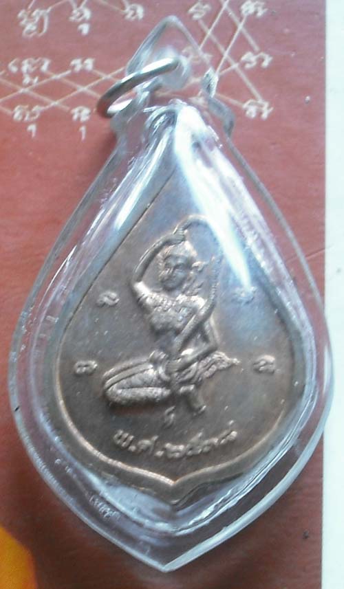 เหรียญพระพุทธ วัดปริวาส 2538 กทม เลี่ยมกันน้ำ   