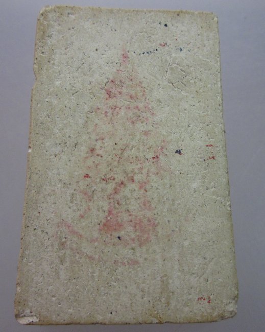 พระสมเด็จไม่ทราบที่ครับ หลังยันต์หมึกแดง