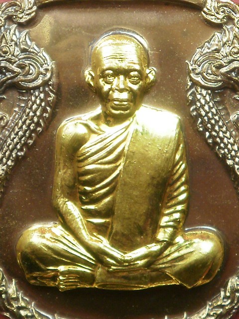 เหรียญเสมาพญานาค หลวงพ่อคูณ รุ่น "มหาเศรษฐี" "แยกชุดกรรรมการ" เนื้อชนวนหน้ากากทองระฆัง หลังฝังตะกรุด