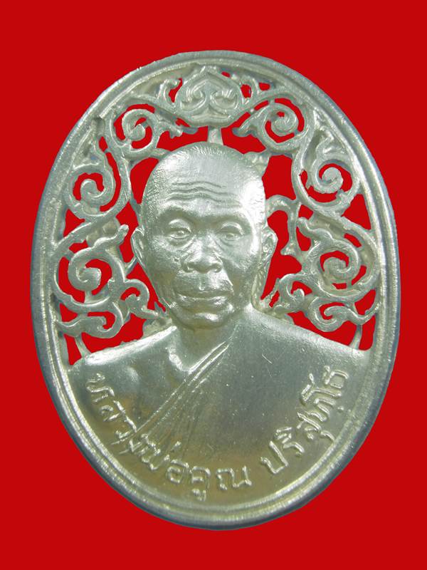 เหรียญฉลุหลัง สก หลวงพ่อคูณ วัดบ้านไร่ เนื้อเงิน ปี 2536 @2@