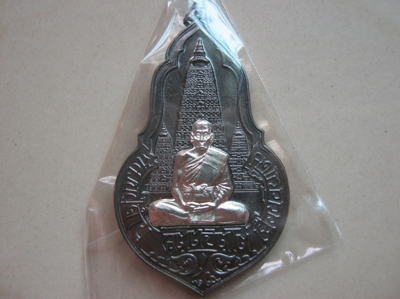 เหรียญหลวงปู่คำบุ เยือนอินเดีย เนื้อนวะหน้าเงิน หมายเลข406 สภาพสวยมากพร้อมกล่องเดิมๆ