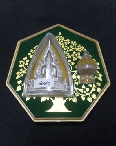 พระพุทธชินราช (จำลอง) ภปร. เนื้อเงินชุบทองคำขาว พิมพ์ใหญ่ (ขนาดหน้าตัก ๓/๔ นิ้ว) หมายเลข 736
