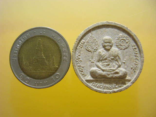 เนื้อผง หลวงพ่อเปิ่น วัดบางพระ จ.นครปฐม ปี2539