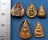 วัดใจเริ่ม 10 บาท กับ เหรียญพระพุทธ ..AM398