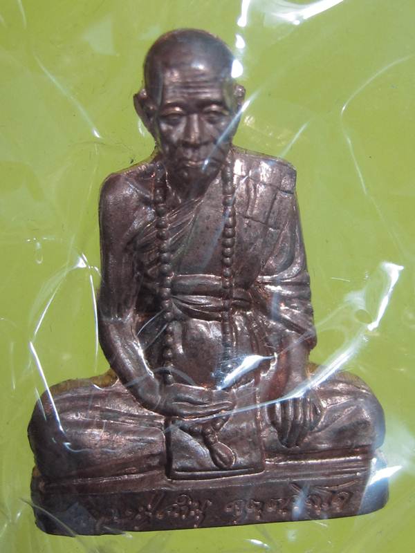 รูปเหมือนปั๊ม รุ่นแรก หลวงปู่คำบุ ทองแดง เลข ....1340... กล่อง