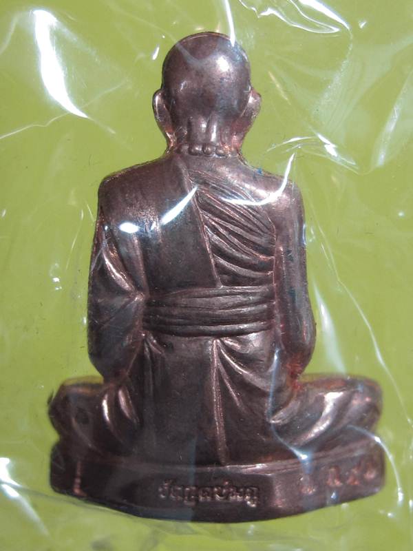 รูปเหมือนปั๊ม รุ่นแรก หลวงปู่คำบุ ทองแดง เลข ....1340... กล่อง