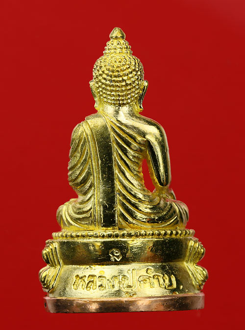 พระกริ่งสุคโต หลวงปู่คำบุ วัดกุดชมภู เนื้อทองทิพย์ ก้นทองแดง หมายเลข 1580 พร้อมกล่อง