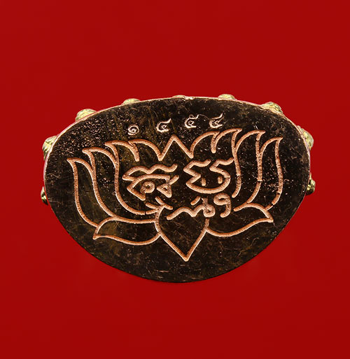 พระกริ่งสุคโต หลวงปู่คำบุ วัดกุดชมภู เนื้อทองทิพย์ ก้นทองแดง หมายเลข 1454 พร้อมกล่อง