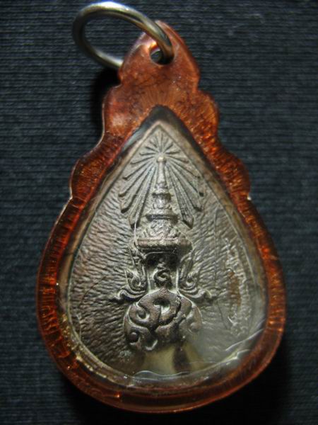 500.- เหรียญ หลวงพ่อวัดไร่ขิง จ.นครปฐม เนื้อนวะโลหะ