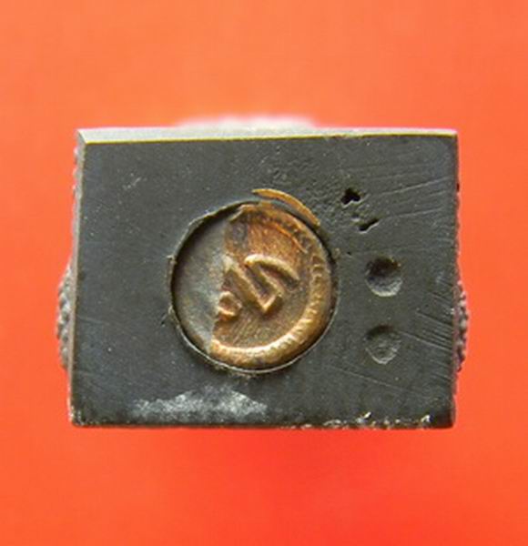 500.- พระนาคปรก(พระลอย) วัดพระลอย จ.สุพรรณบุรี