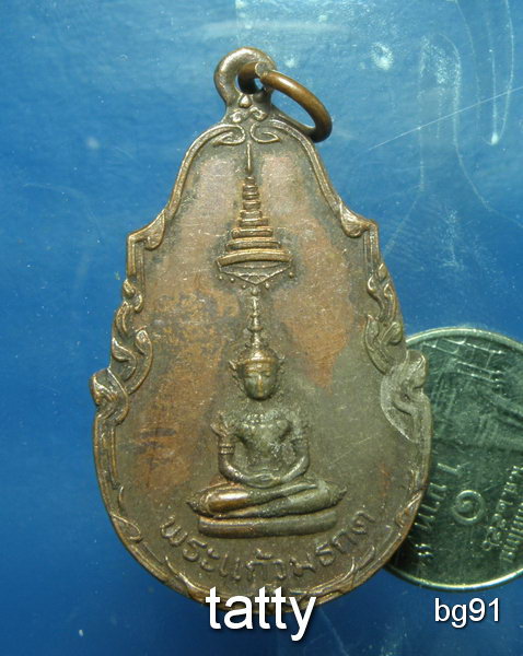 20 พระแก้วมรกต พระมงคลราชมุนี(ลป.สุพจน์) วัดสุทัศน์