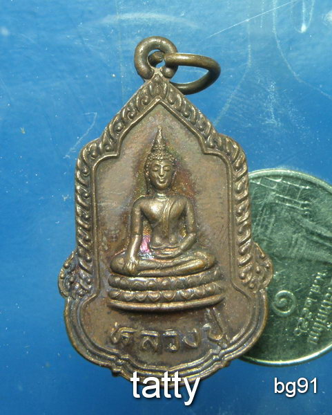 20 หลวงปู่วัดศรีบุญเรือง กทม.
