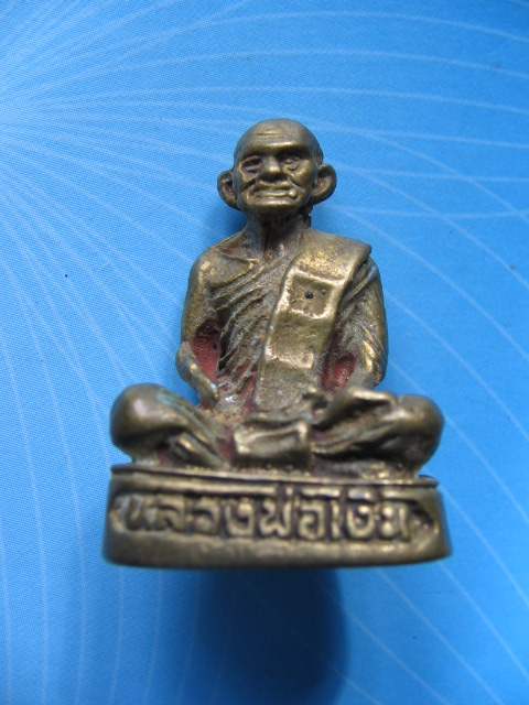 รูปหล่อ หลวงพ่อเงิน วัดบางคลาน พิจิตร เนื้อทองเหลือง เคาะเดียวครับ