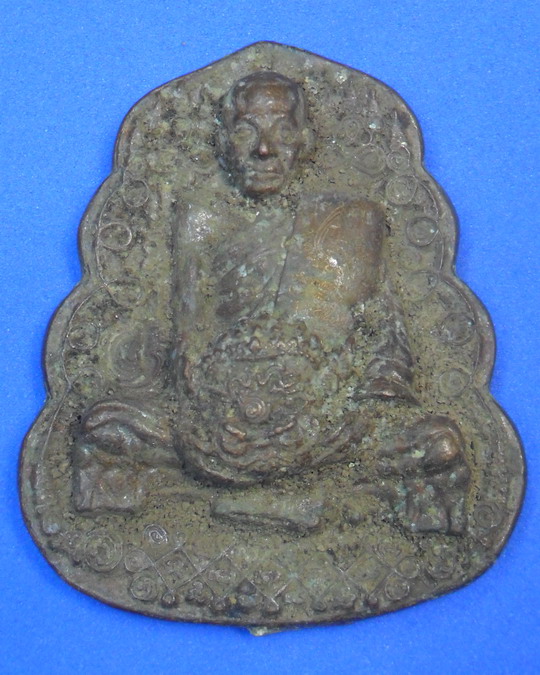เหรียญหล่อโบราณ หลวงปู่กาหลง เขี้ยวแก้ว อุ้มเศียรพระพิราพ เนื้อนวะโลหะขอมพันปี เทดินไทยโบราณ