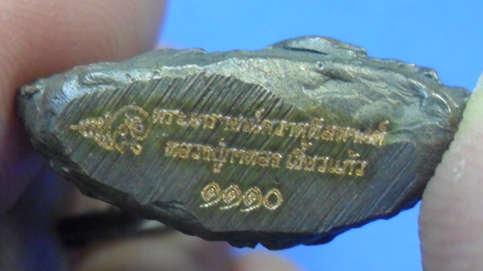 พระนารายณ์ตวาดหิมพานต์ หลวงปู่กาหลง เขี้ยวแก้ว วัดเขาแหลม