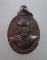 เหรียญรูปไข่เล็กหลวงพ่อสมชาย วัดเขาสุกิม