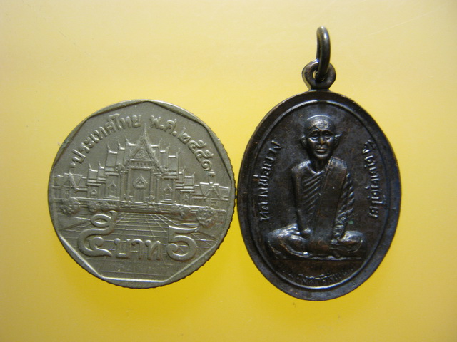 แพ็คคู่ เหรียญ หลวงพ่อผาง ที่ระลึกวางศิลาฤกษ์อุโบสถ วัดหนองจิก ปี2520
