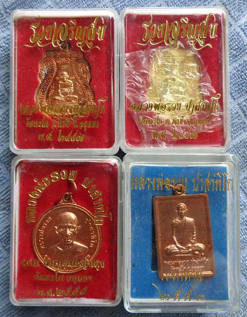 จัดไป 4 เหรียญ หลวงพ่อรวย วัดตะโก อยุธยา มีโค๊ด แท้ๆพร้อมกล่องจากวัดครับ