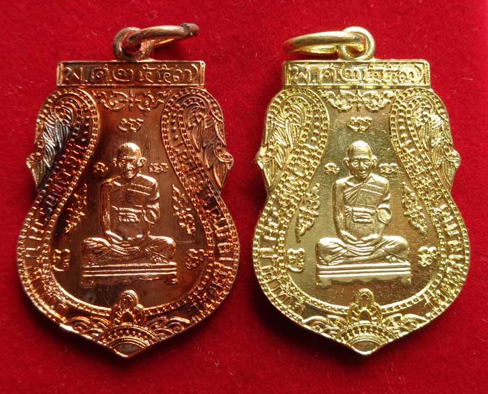 จัดไป 4 เหรียญ หลวงพ่อรวย วัดตะโก อยุธยา มีโค๊ด แท้ๆพร้อมกล่องจากวัดครับ