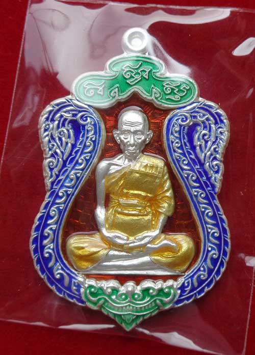 ..เหรียญเสมาใหญ่ มงคลบารมี (เนื้อเงินลงยาสีแดง) หลวงพ่อรวย วัดตะโก จ.อยุธยา ตอกโค๊ด+หมายเลข สวยๆพร้อ