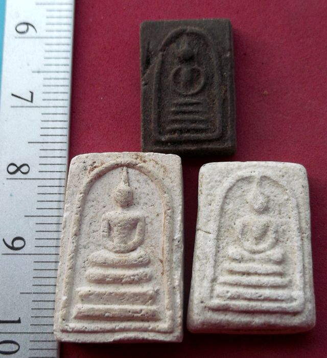 วัดใจเริ่ม 10 บาท กับ พระผงสมเด็จ ..AV108