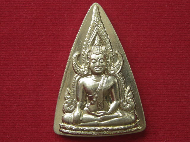 เหรียญพระพุทธชินราช วัดพระศรีรัตนมหาธาตุ อัลปาก้า..