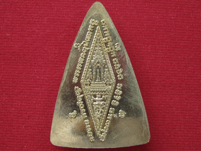 เหรียญพระพุทธชินราช วัดพระศรีรัตนมหาธาตุ อัลปาก้า..