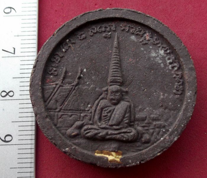 วัดใจเริ่ม 10 บาท กับ พระผงหลวงปู่ทวด ..AV143